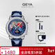 格雅（GEYA）鄭和下西洋 航海家系列 世界時(shí)間 機械手表防水男士手表 送男友