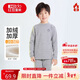 紅豆兒童保暖內衣男女童加絨加厚秋衣秋褲學(xué)生校服神器 灰色 120
