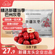 新邊界（new boundaries）新疆灰棗1500g（6袋）免洗零食國標大一級2025年新棗特產(chǎn)蜜棗子