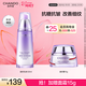 自然堂（CHANDO）乳液120ml 凝時(shí)鮮顏肌活補水保濕乳液淡紋緊致護膚品情人節禮物女