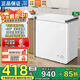 【家電補貼20%】冰柜298升小型家用一級節能無(wú)霜冰柜減霜雙溫家用小冰柜冷藏冷凍轉換深冷保鮮柜 一級保鮮凈味減霜158升級款65L