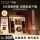 伊思（It’s skin）晶鉆血竭煥顏修護水乳套盒 滋潤緊致抗皺淡化細紋女神節禮物