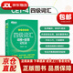 【系列自選】新東方 俞敏洪英語(yǔ)詞匯書(shū) 大學(xué)四六級詞匯詞根+聯(lián)想記憶法 雅思詞匯詞根+聯(lián)想記憶法 亂序版學(xué)練測 雅思詞匯練習 可搭四六級真題試卷 綠寶書(shū) (全新改版)四級亂序便攜