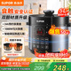 蘇泊爾（SUPOR）食觸安全認證電壓力鍋電高壓鍋5L家用4-6人大容量雙膽全自動(dòng)排氣電飯煲智能預約口感可選電飯鍋 【提鮮保營(yíng)養】雙膽不粘鍋 5L