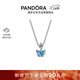 潘多拉（PANDORA）[新年禮物]蛻變之蝶項鏈套裝藍色夏日動(dòng)物時(shí)尚百搭女銀項鏈銀飾