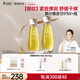 袋鼠媽媽橄欖精華油護膚品準孕期產(chǎn)后修護淡化身體紋油準孕婦妊娠油96ml*2