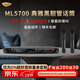 麥樂(lè )迪ML5600專(zhuān)業(yè)無(wú)線(xiàn)話(huà)筒家用k歌U段真分集自充電卡拉ok家庭ktv會(huì )議舞臺演出手持一拖二防嘯叫麥克風(fēng) ML5700電子管潤聲無(wú)線(xiàn)話(huà)筒(典雅黑)