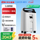 柯?tīng)枺–ARER）5L升醫用制氧機家用老人孕婦大流量氧氣機帶霧化CR-F5SW