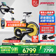 喬山（JOHNSON）動(dòng)感單車(chē) 智能家用健身車(chē) 室內自行車(chē) 運動(dòng)器材 健身房配置GR7
