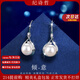 紀詩(shī)哲傾意淡水珍珠耳釘簡(jiǎn)約氣質(zhì)時(shí)尚耳墜耳飾品情人節生日送女友老婆 傾意珍珠-耳釘【精美禮盒】