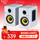 山水（SANSUI）S220白色桌面藍牙hifi筆記本臺式機迷你電腦游戲競技電競小音響發(fā)燒高音質(zhì)數碼2.0重低音書(shū)架音箱