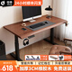 唄奇實(shí)木電動(dòng)升降桌可升降電腦桌家用臥室學(xué)習書(shū)桌辦公工作臺桌子 ENF級3cm進(jìn)口實(shí)木【隱藏雙電機3節】胡桃色 140x70x75cm