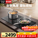 松下（Panasonic）雙灶電磁爐家用多功能嵌入式電磁灶大功率猛火速熱獨立定時(shí)臺嵌兩用 溢出感知KY-EC21 KY-EC21【溢出感知+9檔火力+微晶玻璃面板】