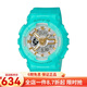 卡西歐CASIO女表G-SHOCK/BABY-G少女時(shí)代冰韌系列防水雙顯多功能運動(dòng)表 BA-110SC-2A海玻璃寶石藍