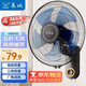 長(cháng)城壁扇/大風(fēng)量風(fēng)扇/電風(fēng)扇/工業(yè)家用壁掛式風(fēng)扇/工程大風(fēng)量風(fēng)扇 經(jīng)典款五扇葉FW-35P藍色