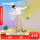 卡駱馳（CROCS）檀健次同款經(jīng)典女洞洞鞋時(shí)尚百搭男沙灘鞋|10001 池塘綠-3YO 37 /38(230mm)