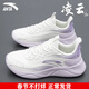 安踏（ANTA）凌云女鞋運動(dòng)鞋子女春夏季皮面舒適減震回彈軟底跑步鞋時(shí)尚休閑鞋 象牙白/藕灰（皮面） 38