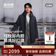 波司登25年冬男鵝絨加厚連帽寬松中長(cháng)款商務(wù)百搭商場(chǎng)同款羽絨服