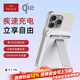 愛(ài)沃可（iWALK）QI2真無(wú)線(xiàn)15W快充磁吸Magsafe無(wú)線(xiàn)充電寶20W大容量10000mAh移動(dòng)電源適用iphone17/16/15華為/小米