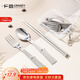 廣意筷子 餐具304不銹鋼筷勺套裝 旅游戶(hù)外專(zhuān)用便攜式餐具GY7352