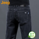 JEEP美國正品高端帥氣牛仔褲春季男士寬松彈力修身直筒商務(wù)休閑褲春秋 黑色 常規 【官方正品】 32 【適合140斤左右】