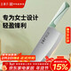王麻子菜刀廚房專(zhuān)用刀具 家用鍛打不銹鋼女士切肉切片切菜刀 輕便小巧
