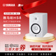 雅馬哈（YAMAHA）HS3/HS4/HS5/HS7/HS8樂(lè )器音響監聽(tīng)音箱工作室錄音棚游戲專(zhuān)業(yè)有源 HS8白色單只【官方標配】