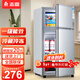 志高（CHIGO）小冰箱迷你小型家用冷藏冷凍兩用宿舍出租房用雙門(mén)辦公室電冰箱節能省電 【店長(cháng)推薦】48L銀色【三天約一度電】