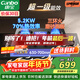 康寶（Canbo）5.2KW三環(huán)猛火70%熱效率嵌入式燃氣灶具可調節雙爐灶家用臺式一級能效【政府補貼】2QB639MJ天然氣