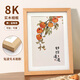 愛(ài)墨繪8K擺臺實(shí)木簡(jiǎn)約相框8開(kāi)海報油畫(huà)素描拼圖框照片裝裱空框原木色
