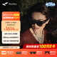雷鳥(niǎo)【支持HDR10】Air4 pro智能AR眼鏡 智能眼鏡 高清巨幕觀(guān)影眼鏡 便攜眼鏡 非VRAI眼鏡