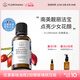 Florihana馥家法國F家銹紅薔薇玫瑰果油保濕滋潤肌膚基礎油基底植物油 50ml