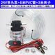 汽車(chē)貨車(chē)12V24V車(chē)載汽油泵自吸式電動(dòng)抽油泵汽油柴油清水泵防爆泵 24V單頭泵+8米PVC管+3米夾