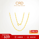 CRD克徠帝【現貨閃發(fā)】18K金項鏈女閃彩金飾品時(shí)尚素鏈K黃一口價(jià) 【KX00152Y】唇型鏈 約0.45g