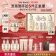 后Whoo天氣丹Pro水乳限定禮盒抗皺緊致化妝品護膚品套裝情人節禮物