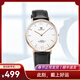 天王（TIAN WANG）定制刻字手表簡(jiǎn)約薄款時(shí)尚防水皮帶石英表男女情侶表情人節禮物 黑皮帶 男表GS3851P.LB.W