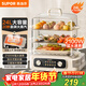 蘇泊爾（SUPOR）電蒸鍋 24L三層大容量電熱鍋 家用多功能電蒸箱 加長(cháng)蒸屜蒸魚(yú)多用途鍋ZN32FK995