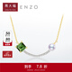 周大福ENZO商場(chǎng)同款18K金海水珍珠碧璽鉆石項鏈女EZT460生日禮物 EZT460