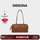 DISSONA迪桑娜女包2025手提單肩包腋下包簡(jiǎn)繹波士頓包大號【情人節禮物】 棕色