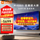 小米電視85英寸 SPro85 Mini LED 2025款 4GB+64GB大儲存288Hz超高刷語(yǔ)音護眼智能平板電視機家電補貼 85英寸 【上門(mén)包安裝】MAX85 2025