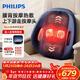 飛利浦（PHILIPS）腰部按摩器 腰背按摩儀多功能腰椎揉捏熱敷腰肌勞損按摩靠墊靠枕 5112B 生日 新年禮物年會(huì )禮品