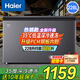 海爾（Haier）冰柜家用小型冷藏冷凍兩用一鍵轉換商用全冷凍減霜冷柜超低溫速凍大容量300/400/500升以上 【升級減霜】-35℃深冷｜ 228L