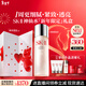 SK-II神仙水230ml精華液sk2水乳化妝品護膚品套裝禮盒生日新年禮物女