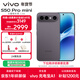 vivo S50 Pro mini 12GB+256GB深空黑主攝級長(cháng)焦Live 第五代驍龍8 濕手秒開(kāi)超聲波指紋2.0 AI拍照手機
