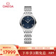 歐米茄（OMEGA）瑞士手表 新碟飛系列時(shí)尚女表434.10.28.60.03.002 新年禮物