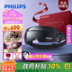 飛利浦（PHILIPS）美眼寶【重磅新品】眼部按摩儀蒸汽眼罩熱敷霧化護潤眼按摩護眼儀送男友老公情人節新年禮物5204E