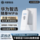 華為智選隨身wifi6可移動(dòng)無(wú)線(xiàn)免插卡便攜式筆記本電腦上網(wǎng)卡車(chē)載支持5G/4G設備全國通用流量2025款 MT33 【多網(wǎng)切換】曬單送充電倉 不限速不虛標月享1500G全程高速