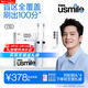 usmile笑容加電動(dòng)牙刷 成人聲波震動(dòng)電動(dòng)牙刷經(jīng)典款 Y10雙支裝(白+藍) 情人節年會(huì )生日禮物
