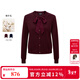 Scofield【羊毛100%】女裝知性浪漫飄帶針織衫貝殼扣2025秋季新品 酒紅色 M 165