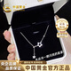 中國黃金（CHINA GOLD）足銀五角星星項鏈女生2026新款銀飾520情人節禮物送女朋友老婆 【可抽拉調節】足銀五角星星項鏈+證書(shū)禮盒